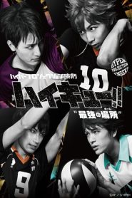 Hyper Projection Play “Haikyuu!!” The Strongest Team